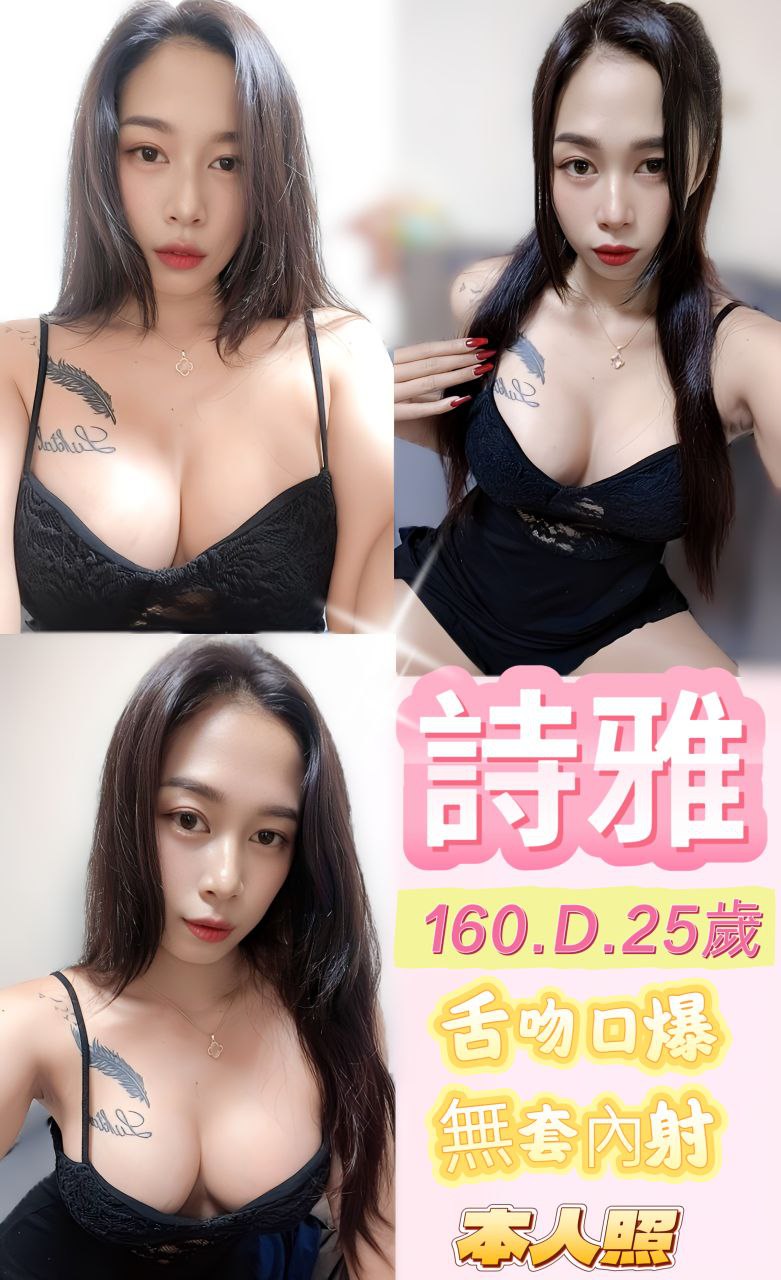 嘉義民雄定點茶 靜琪 163/51/22/34E 人妻兼職